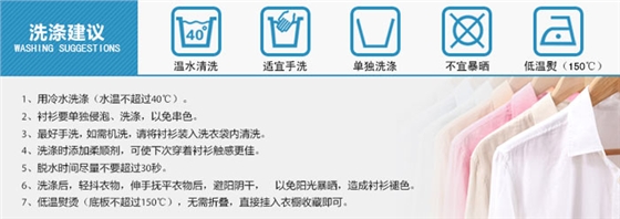 企业衬衫定制