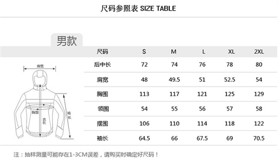 三合一冲锋服男款尺码表