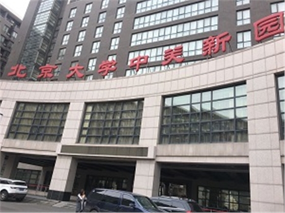 北京大学门口