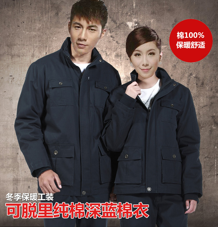 可脱里纯棉深蓝棉衣