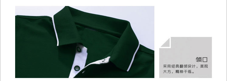 立领工装T恤-绿色
