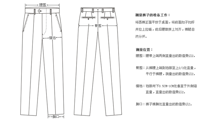 男商务服饰