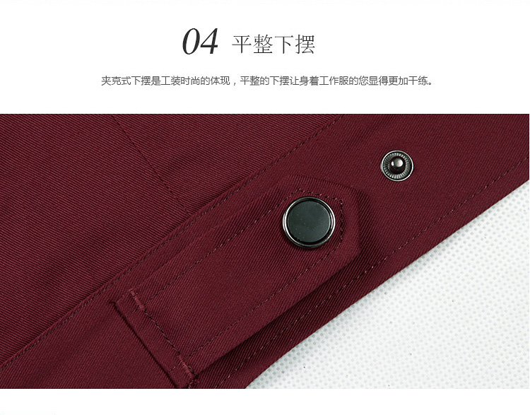 时尚翻领酒红色工作服