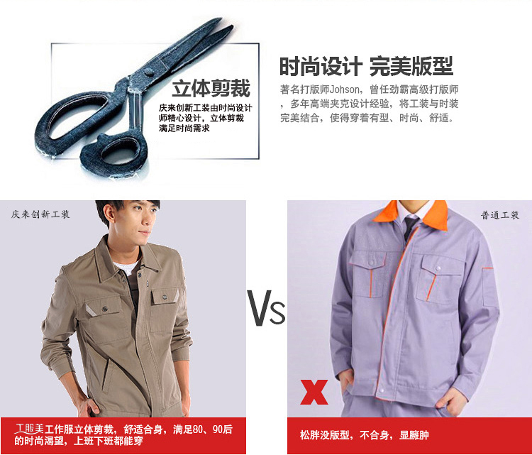 驼色长袖纯棉工作服