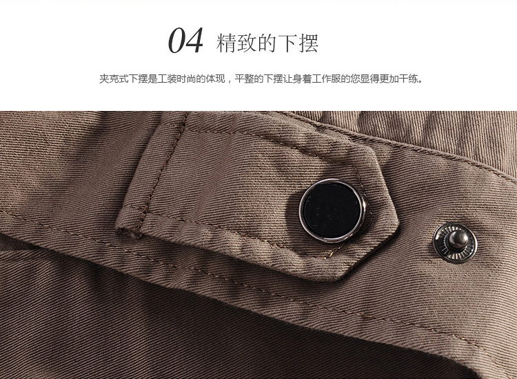驼色长袖纯棉工作服