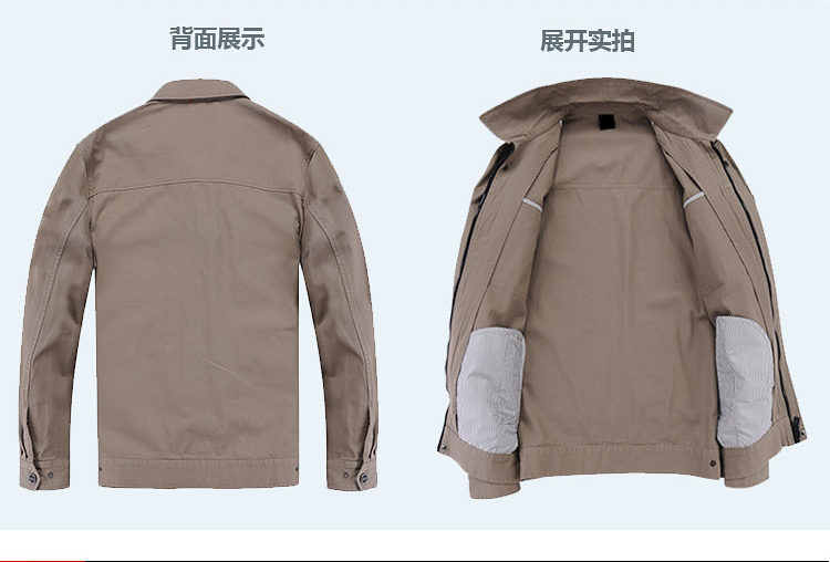 驼色长袖纯棉工作服