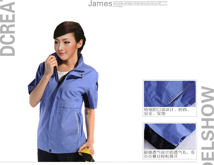 夏季车间制服