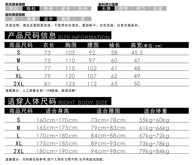 长袖保洁服天蓝色