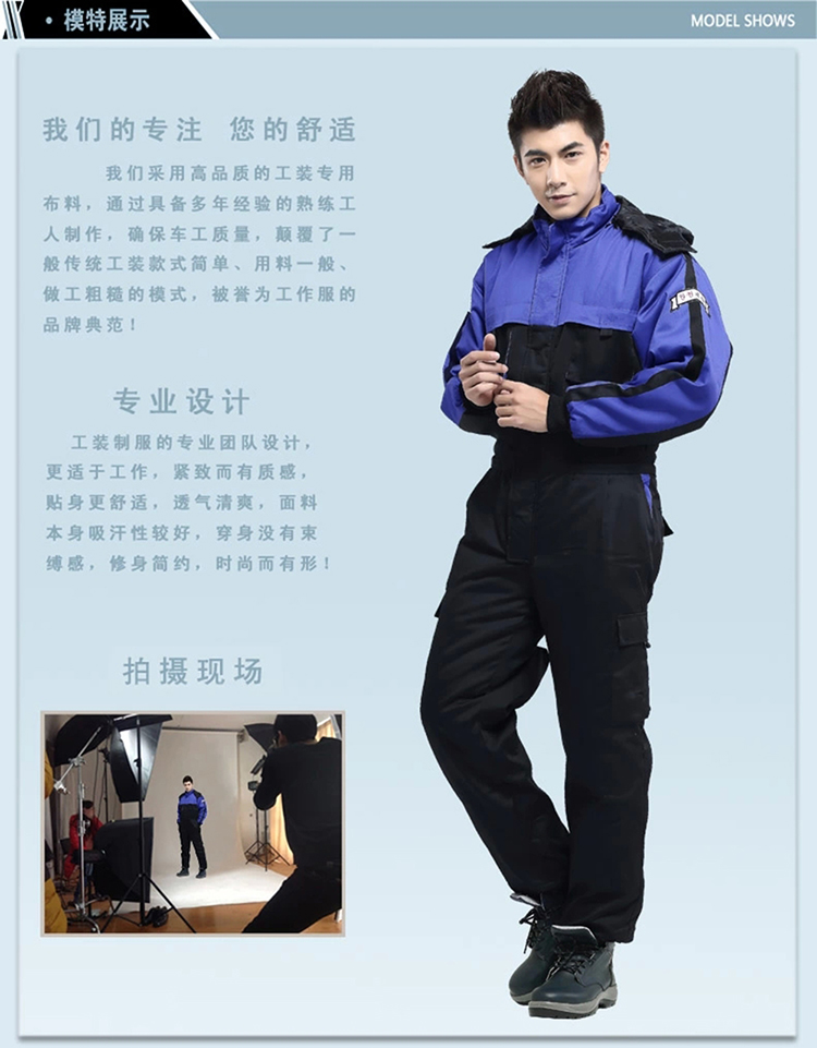 时尚加厚棉服