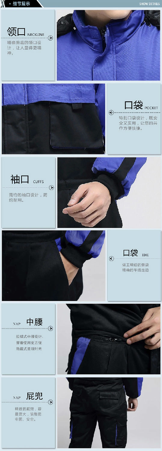 时尚加厚棉服