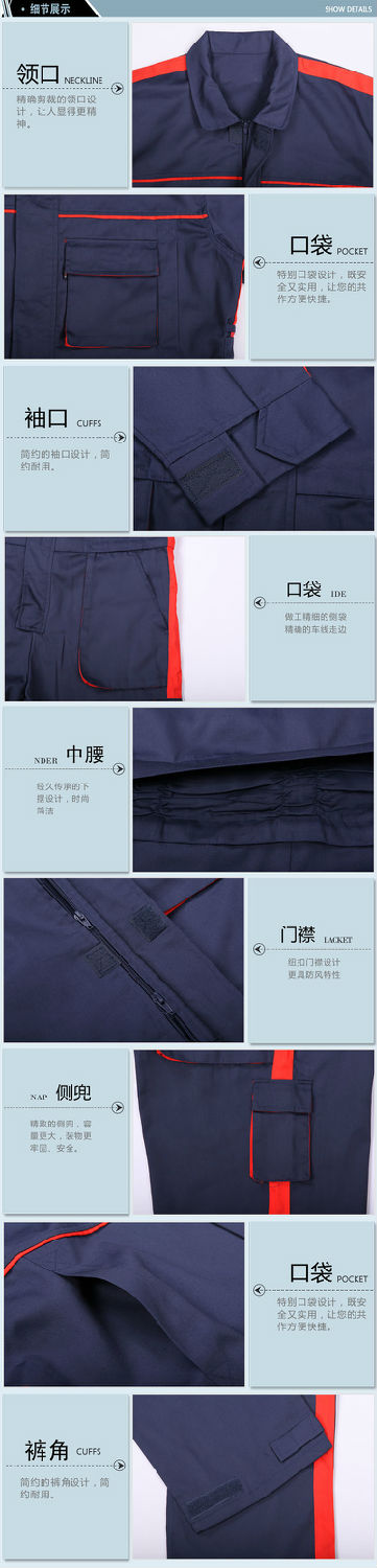 时尚4S店工作服