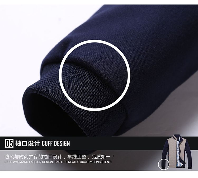 秋季修身夹克