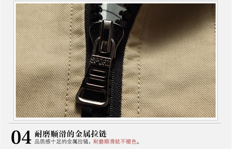 商务正装夹克