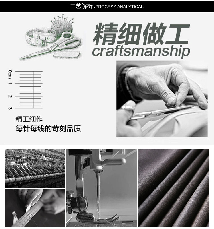 商务正装夹克