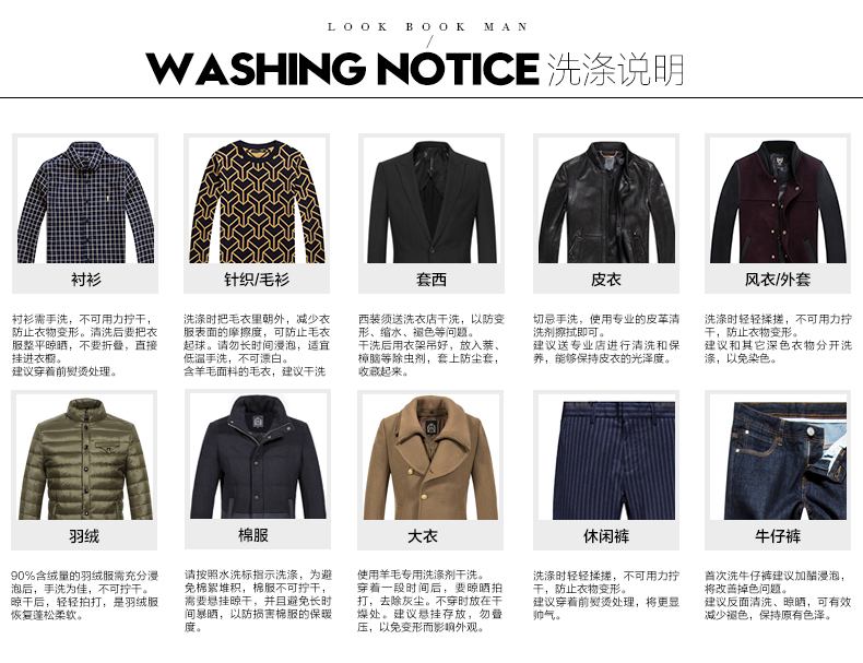 条纹时尚修身西服