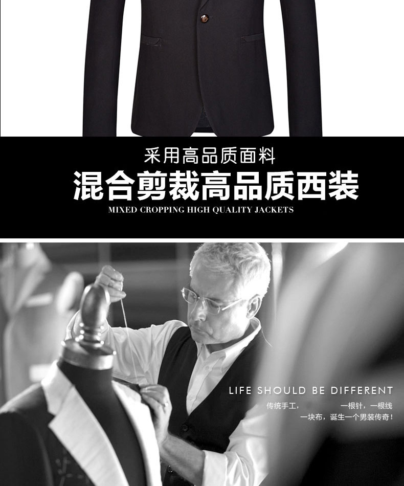韩版西服