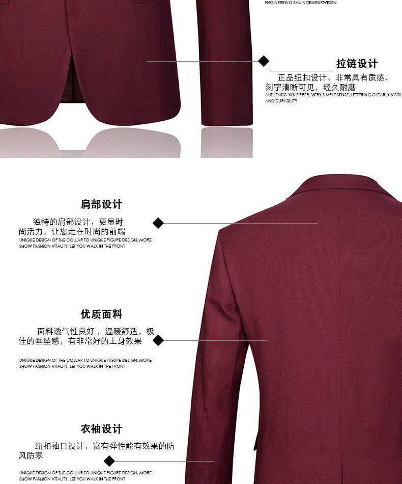 韩版西服