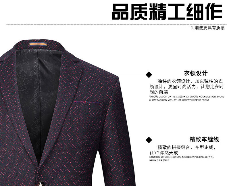 韩版西服