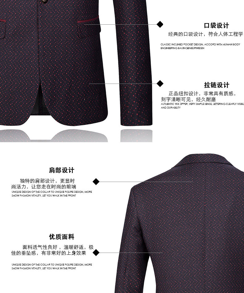 韩版西服