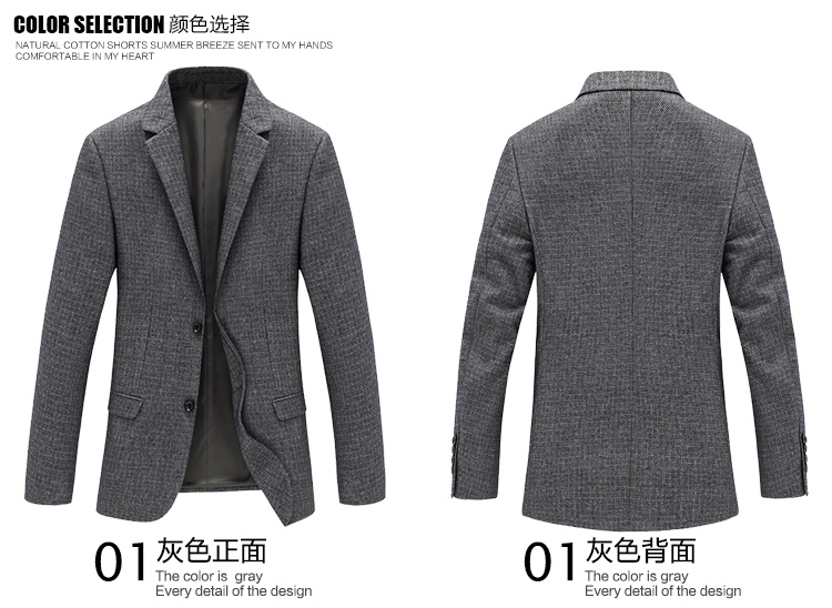 商务休闲西服
