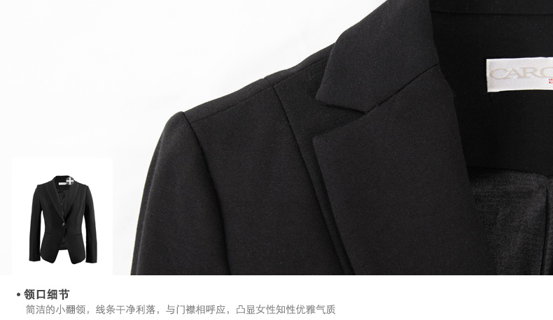 商务女正装