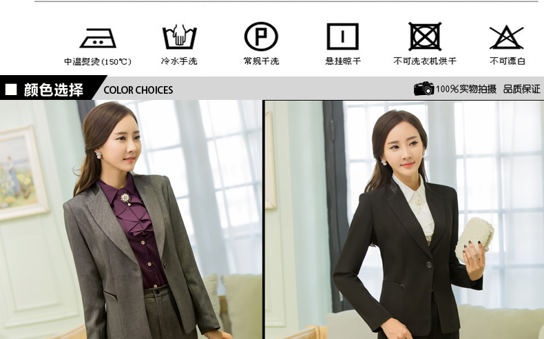 女性休闲一粒扣西装
