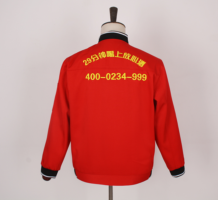 后背绣有标识广告和400电话