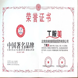 品牌证书