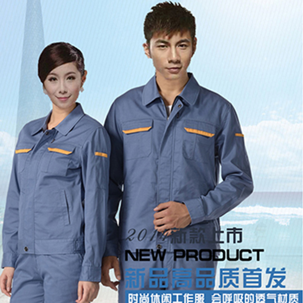 工作服要拿出来洗洗---工服美