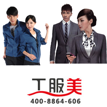 北京工作服厂家来告诉您企业穿着工作服的好处。,工作服,工作服定制,工厂工服,出租车服装定制