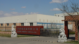 工服美为北京宝得瑞健康产业有限公司。