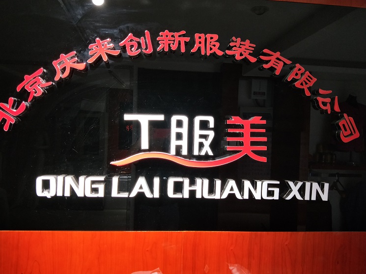 保洁员工作服款式有哪些？保洁服款式图片 工服美