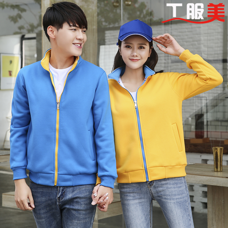 小规模公司需要定做工作服吗？